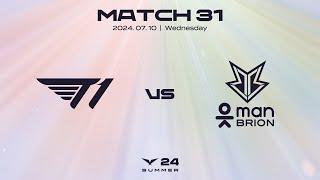 T1 vs BRO | Match 31 Highlight 07.10 | 2024 LCK Summer Split