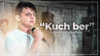 Yashashga KUch Ber - Oybek Raimberdiyev (Премьера)
