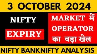 NIFTY PREDICTION FOR TOMORROW & BANKNIFTY ANALYSIS FOR 3 OCTOBER 2024 | MARKET ANALYSIS FOR TOMORROW