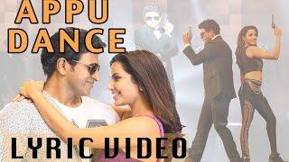 RAAJAKUMARA | APPU DANCE LYRIC VIDEO | PUNEETH RAJKUMAR |V HARIKRISHNA