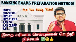 Banking Exams Preparation in Tamil | SBI | IBPS | RRB | PO | Prepare here (Mahesh Cracks Quants)