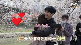 A Piece Of Your Mind️[Behind The Scenes EP 11] 반의 반 Jung Hae In & Chae Soo Bin