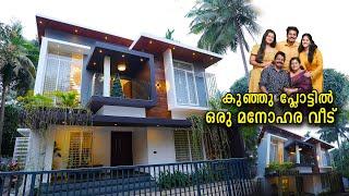5 സെന്റിൽ നിർമ്മിച്ച ഒരു മനോഹര വീട്  | Trending Home Tour Malayalam 2024 | My Better Home