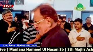 Live 8th Majlis | Maulana Hamid ul Hasan Sahab
