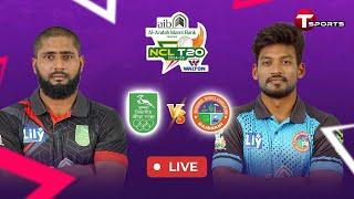 LIVE | Khulna vs Rajshahi | National Cricket League T20 2024–25 | T Sports