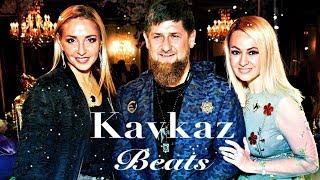 Новая Песня для Рамзана Кадырова 2018 Kavkaz Beats