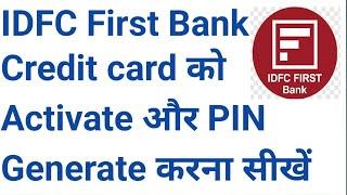 IDFC FIRST Bank ke Credit card ko Activate aur PIN Set karna sikhe | idfc credit card activation