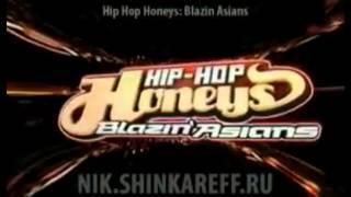 Hip Hop Honeys: Blazin Asians