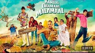 Kamal dhamal malamaal full movie | MOVIES | BOLLYWOOD MOVIE | HINDI MOVIE | COMEDY MOVIE #movie