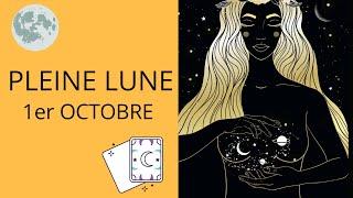 GUIDANCE PLEINE LUNE DU 1ER OCTOBRE ⭐ COMPRENDRE CE QUI FREINE L'ABONDANCE DANS VOTRE VIE