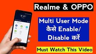 Multi User Mode कैसे Enable/Disable करें Realme & OPPO में | How to use Multi User Mode