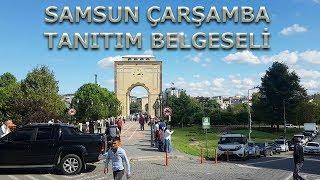 Samsun Çarşamba Tanıtım Belgeseli 2018