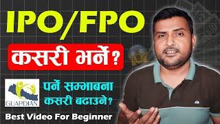 IPO/FPO Kasari Bharne? How To Apply IPO From Mero Share? Online New Ipo Apply | Nepali Share Market