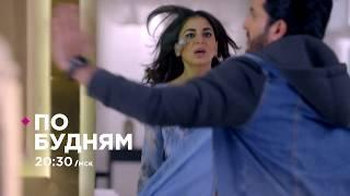 Судьба по гороскопу / Kundali Bhagya. Promo