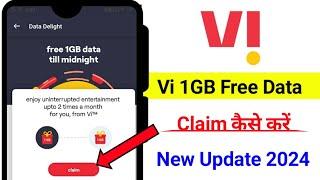 Vi 1GB free data claim | Vi data delight claim kaise kare