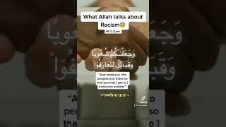 what Allah says about RACISM  #shorts #islam