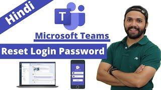 How To Reset Login Password | Microsoft Teams | Part 3