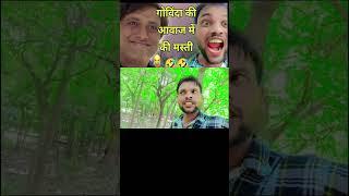 Totally anmainging funny videos  ssv viral trending videos || #shorts