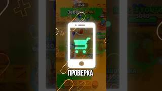 ПРОВЕРКА МАГАЗИНА КОТИ  МЕНЯ ЗАСКАМИЛИ! Kotya Shop Brawl Stars