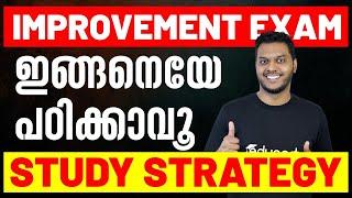 How to Study for Improvement Exam? Eduport Improvement Exam