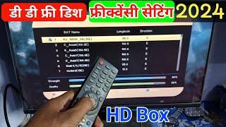 Mpeg4 set top box free dish frequency | Mpeg4 set top box dd free dish