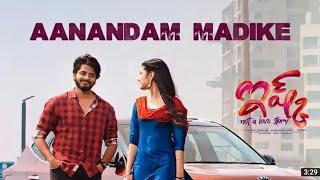 #AanandamMadikeLyrical #SidSriram  #IshqSongs #TejaSajja #PriyaVarrier #MahathiSwaraSagar