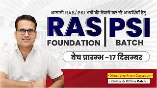 RAS Foundation Batch || PSI Batch Seminar || Direct Live from Classroom | Springboard Academy Jaipur