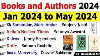 Books and Authors 2024 | Jan 2024 to May 2024 | पुस्तक और लेखक 2024 | Current Affairs 2024 #books