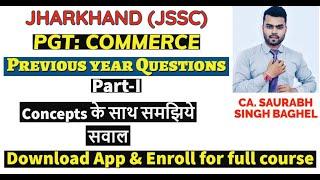 JHARKHAND PGT COMMERCE | PREVIOUS YEAR QUESTIONS || JHARKHAND PGT COMMERCE 2022 || JSSC PGT COMMERCE