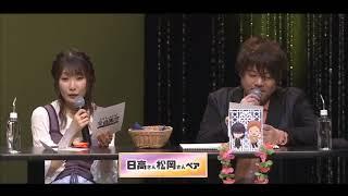 [No eng subs] Matsuoka Yoshitsugu and Hidaka Rina's adlib voice acting