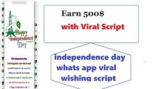 independence day whatsapp viral wishing script 2020| by IT Tips