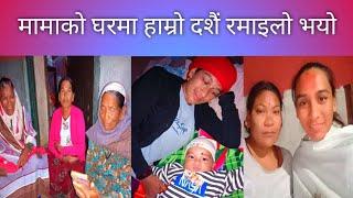 dashain special video ️️ subscribe 