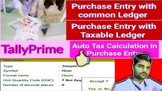 Simplify Purchase Entries: Automatic GST Calculation & Ledger Setup! purchase Entry in tally prime