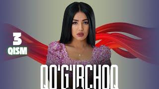 Qo‘g‘irchoq 3-qism (milliy serial) | Қўғирчоқ 3-қисм (миллий сериал)