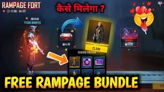 RAMPAGE EVENT FREE BUNDLE | Free Fire Rampage Event | Free Fire Free Rewards | Free Fire New Event