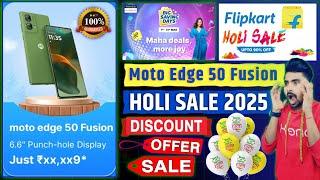 Moto edge 50 Fusion price in Big Saving Days Sale| Holi Sale flipkart 2025 | Moto mobile offer