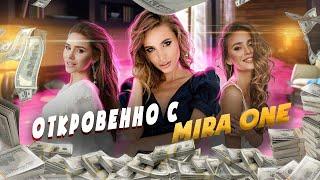 РАЗГОВОР С MIRA ONE /ЭСКОРТ/ФСБ/БИЗНЕС/РОДИТЕЛИ/ВЕРА