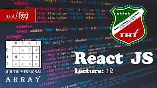 ReactJS Tutorial in hindi | 12 | React JS Multidimensional Array with nested map | React JS | iHi