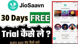 JioSaavn Pro Free Trial 30 Days कैसे ले | jio savan free chalaye