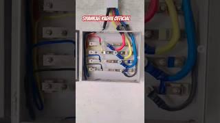 R.Y.B 3 phase connection || 3 phase wiring panel board #electrical #viral