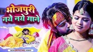 #VIDEO - #शिल्पी_राज #नीलकमल सिंह #नॉनस्टॉप गाना - #Neelkamal Singh JUKEBOX Bhojpuri Hit Song 2025