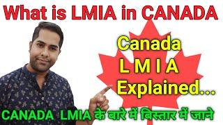 What is LMIA in CANADA ? | LMIA Process Step by Step | LMIA Fees | CANADA LMIA Explained