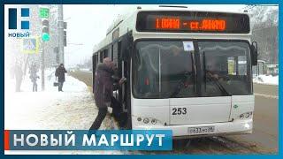 Для удобства учеников школы №35 в Тамбове открыли новый автобусный маршрут