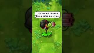  ПАПА И СЫН В РАСТЕНИЯ ПРОТИВ ЗОМБИ ФЬЮЖН  Plants vs Zombies Fusion #shorts #pvz