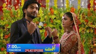 Aafat Second Last 79 Episode 24 December 2024 | Geo drama Aafat Review by Sweet promo