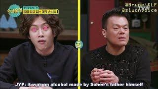 [ENGSUB] 171201 tvN Life Bar EP47 – Kim Heechul's father-in-law (ft. Wonder Girls Sohee)