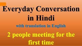 Daily Conversations #3 - Learn Hindi through English