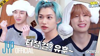 SKZ 사우나 (SKZ SAUNA) #2｜[SKZ CODE(스키즈 코드)] Ep.38