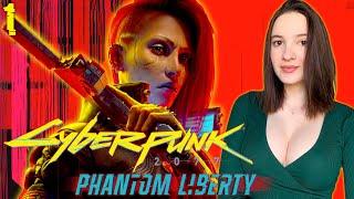 CYBERPUNK 2077 PHANTOM LIBERTY | Полное Прохождение КИБЕРПАНК 2077 ДЛС на Русском | Обзор | Стрим #1