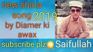 #Saifullah  daraili new shina songs